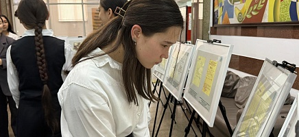 Exhibition “Saken Seifullin in archival documents” фото галереи 3